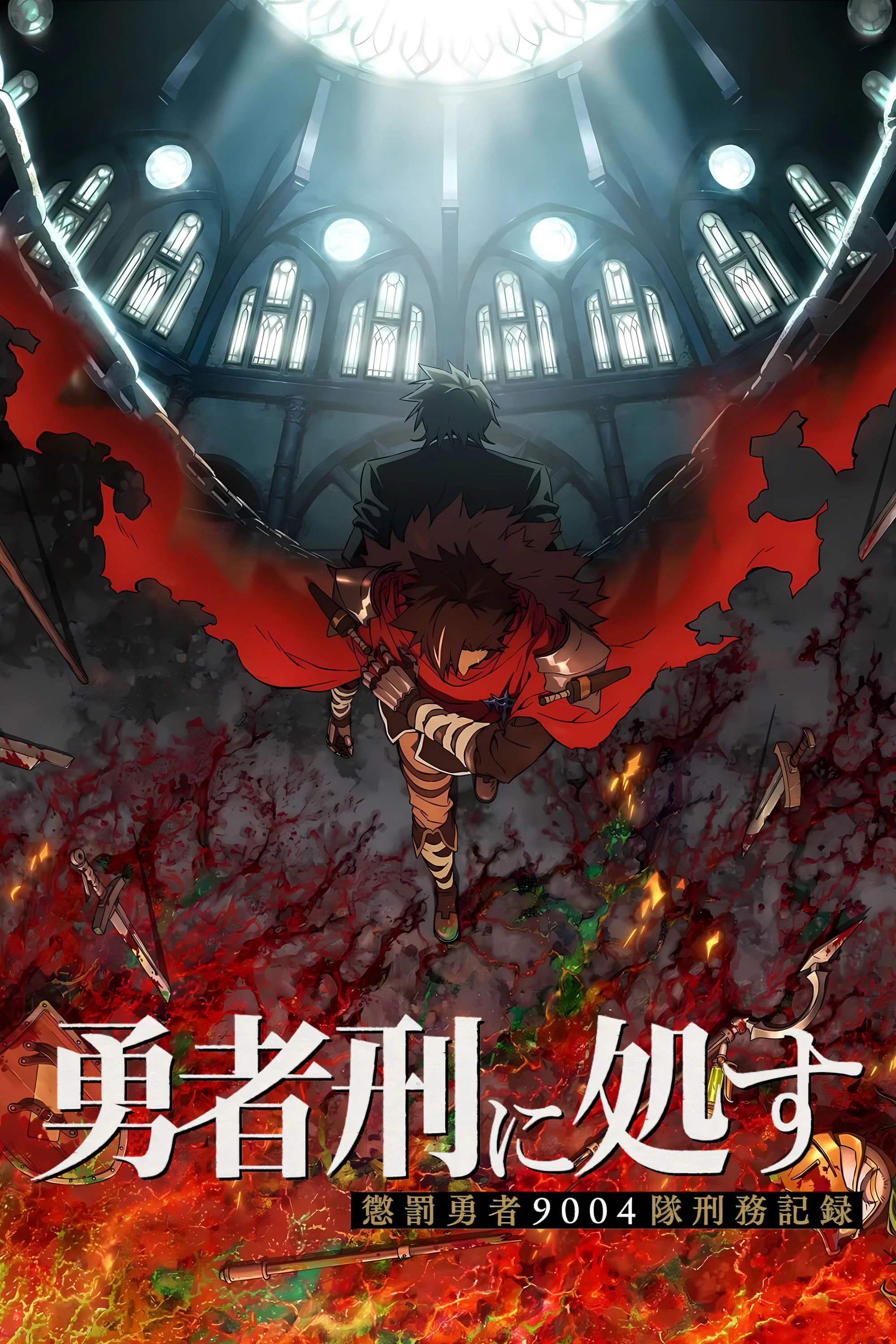 Án Phạt Dũng Giả (Bản Án Anh Hùng)