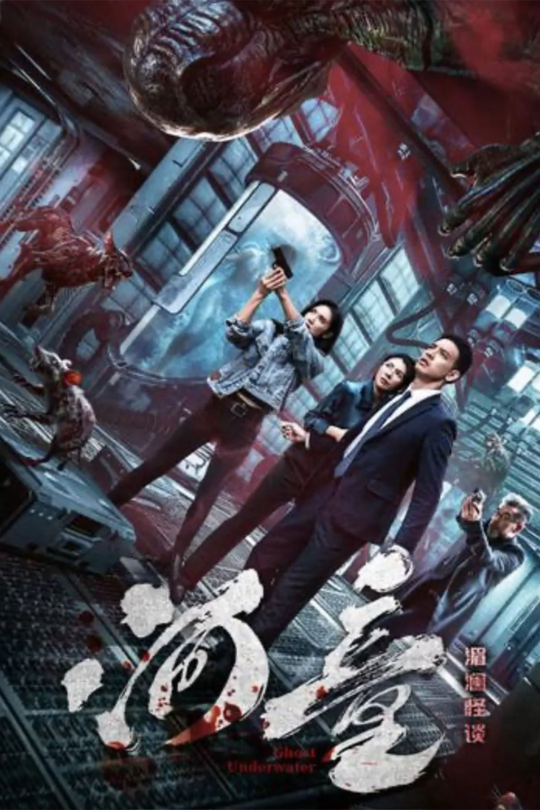 Hà Đồng: Mi Lan Quái Đàm