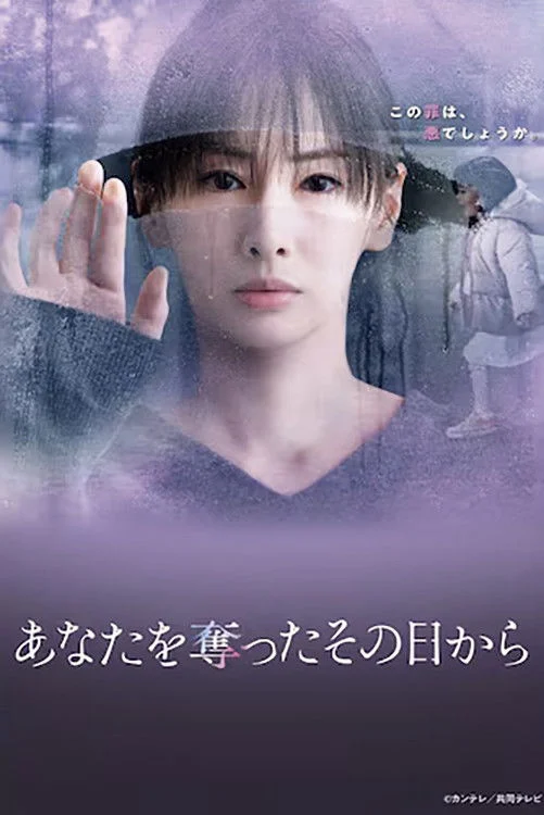 Ngày Nắng Không Trở Lại